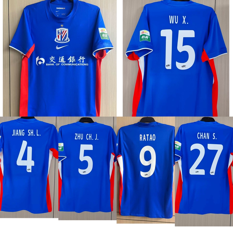 Nike 2026 Shanghai Shenhua Home Jersey Iq0582-444 Nike 2026 Shanghai Shenhua Home Jersey Iq0582-444