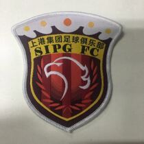 New spot Super 19 18 20 21 Shanghai Shanggang seaport genuine hot stamping embroidery team emblem fan supplies