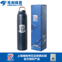 Shanghai Shenhua officially authorized stainless steel thermos cup 500ML car portable sports adult