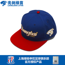 Bright sword Green Yin SHANGHAI Shenhua official authorized surrounding-SHANGHAI city flat eaves cap sun shade