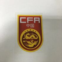 Chinese team Chinese National team National Football hot stamping team emblem