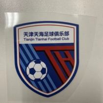 18 19 Super Tianjin Tianhai Embroidery Team Emblem Spot Fans Customized Sportswear