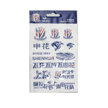 Liangjian Green official authorized surrounding area-Shanghai Shenhua team emblem leopard head sticker luggage sticker refrigerator sticker car sticker