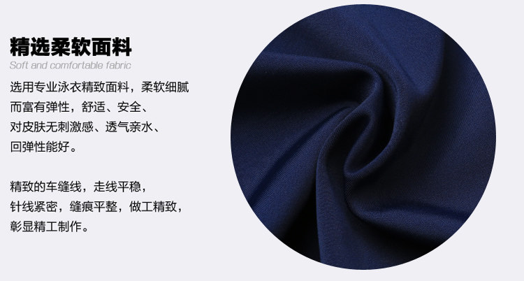 Maillot de bain homme      - Ref 2521984 Image 9