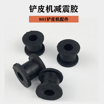 801 shovel machine peeling machine glue 2Y-23 wire core shock-absorbing rubber peeling machine accessories shovel machine accessories