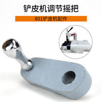 Brand new leather shovel machine accessories peeler small round knife Flake leather machine parts shake knife handle big King 801 gold wheel
