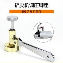 801 peeler presser foot adjustment seat presser foot wrench copper seat shovel machine accessories wrench bracket press rod bracket set