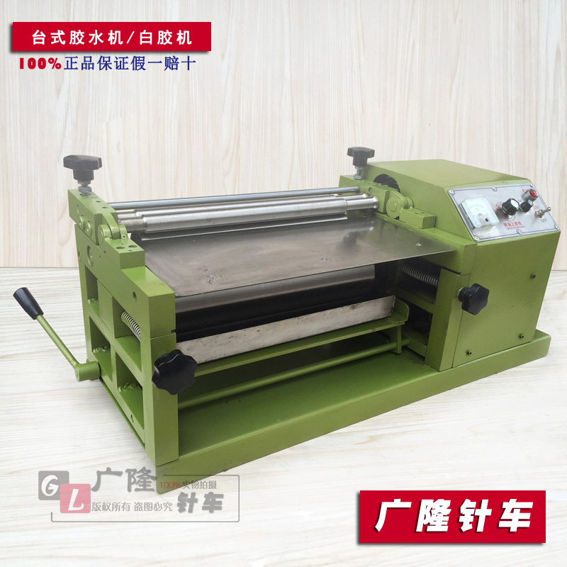 Powerful speed regulating white glue gluing machine white glue gluing machine white latex gluing machine wood board pvc cardboard leather