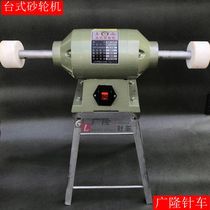 Desktop polishing machine grinding machine double-headed grinding wheel polishing machine large landing of Abrasive Belt grinding machine for grinding polishing machine