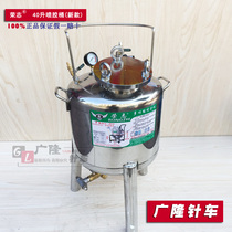 Rongzhi 45L energy-saving spray barrel spray machine spray suction plastic spray energy-saving spray spray barrel spray gun