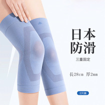 Japan Ultrathin Kneecap New Pint Summer Male And Female Knee Warm Kneecap Breathable Thin Section Protective Kneecap