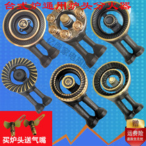 Desktop gas stove accessories general stove head burner gas stove split gas stove liquefied gas stove head universal model