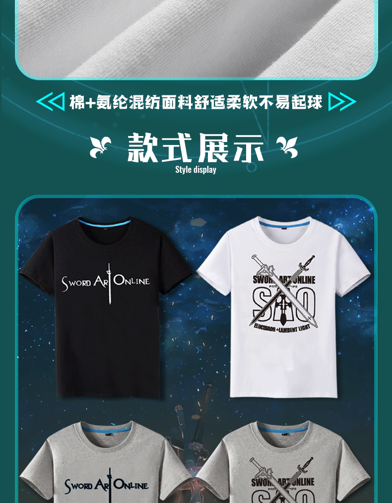 Sword Art Online Áo thun ngắn tay Anime Quần áo ngoại vi Kirito Yasna Sao Thần Kiếm nam và nữ - Carton / Hoạt hình liên quan các sticker dễ thương