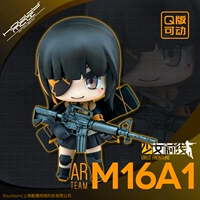 Первая бомба M16A1