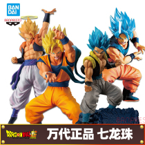 Wandai Optical Factory Jingpingshou Dragon Ball Sun Wukong Super Four Saiya Betta model hand-held ornaments