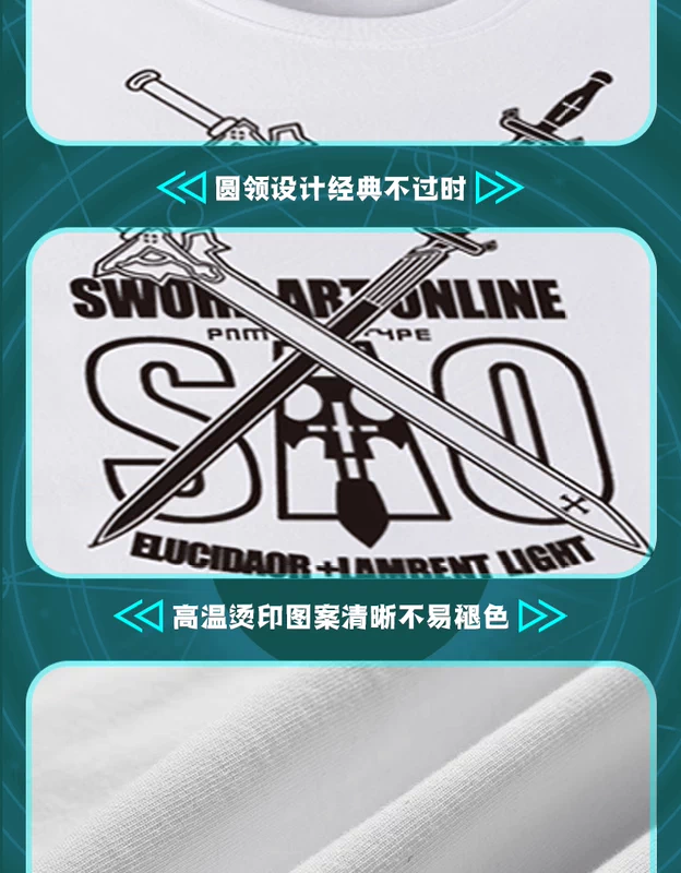 Sword Art Online Áo thun ngắn tay Anime Quần áo ngoại vi Kirito Yasna Sao Thần Kiếm nam và nữ - Carton / Hoạt hình liên quan
