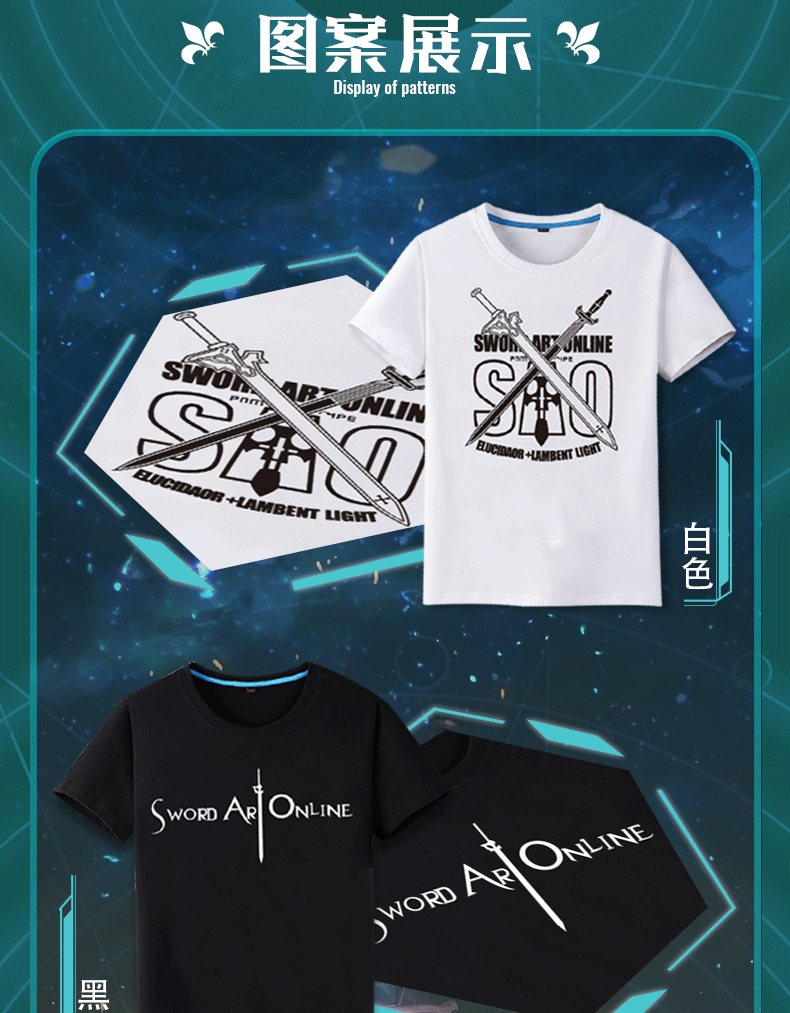 Sword Art Online Áo thun ngắn tay Anime Quần áo ngoại vi Kirito Yasna Sao Thần Kiếm nam và nữ - Carton / Hoạt hình liên quan các sticker dễ thương