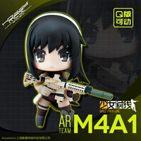 Первая бомба M4A1
