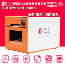 Masters tp2000 heat-shrink tube printer Line Number machine Stroking Machine Insulation Casing Stroking Machine Thermal Transfer Printer Large Wide Heat Shrink Pipe Marking Machine Power Cable wiring ID