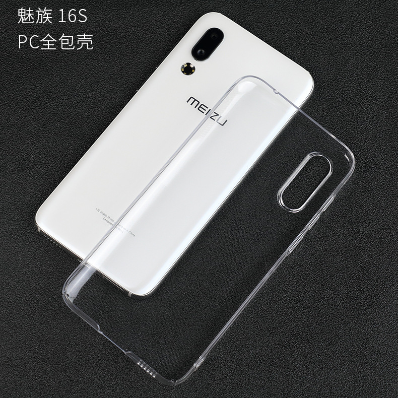 Phantom 17 transparent mobile phone hardshell 16sPRO full package protection 16T Phantom 16s light thin rigid shell PC hardshell