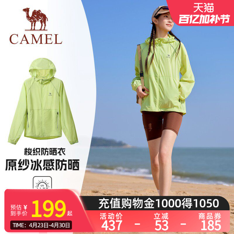 Camel Sports Sun Protection Jacket for Women 2026 Summer New Ice-Feel Hooded Outdoor Original Fabric Sun Protection Clothing for Men