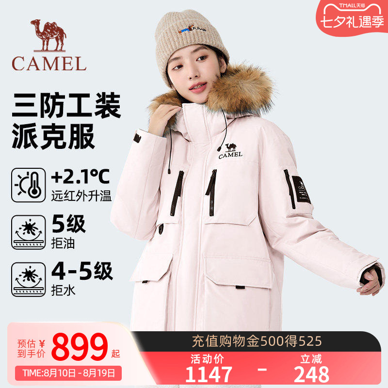 [Camel 1930 Parker down Jacket] Outdoor Parka, Warm and Thickened, Mid-Length, Fashionable Couple's Jacket