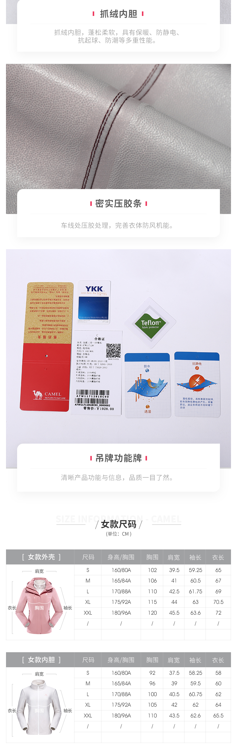 Номер предмета (панель одежды Chongzhang с давлением) _06.jpg