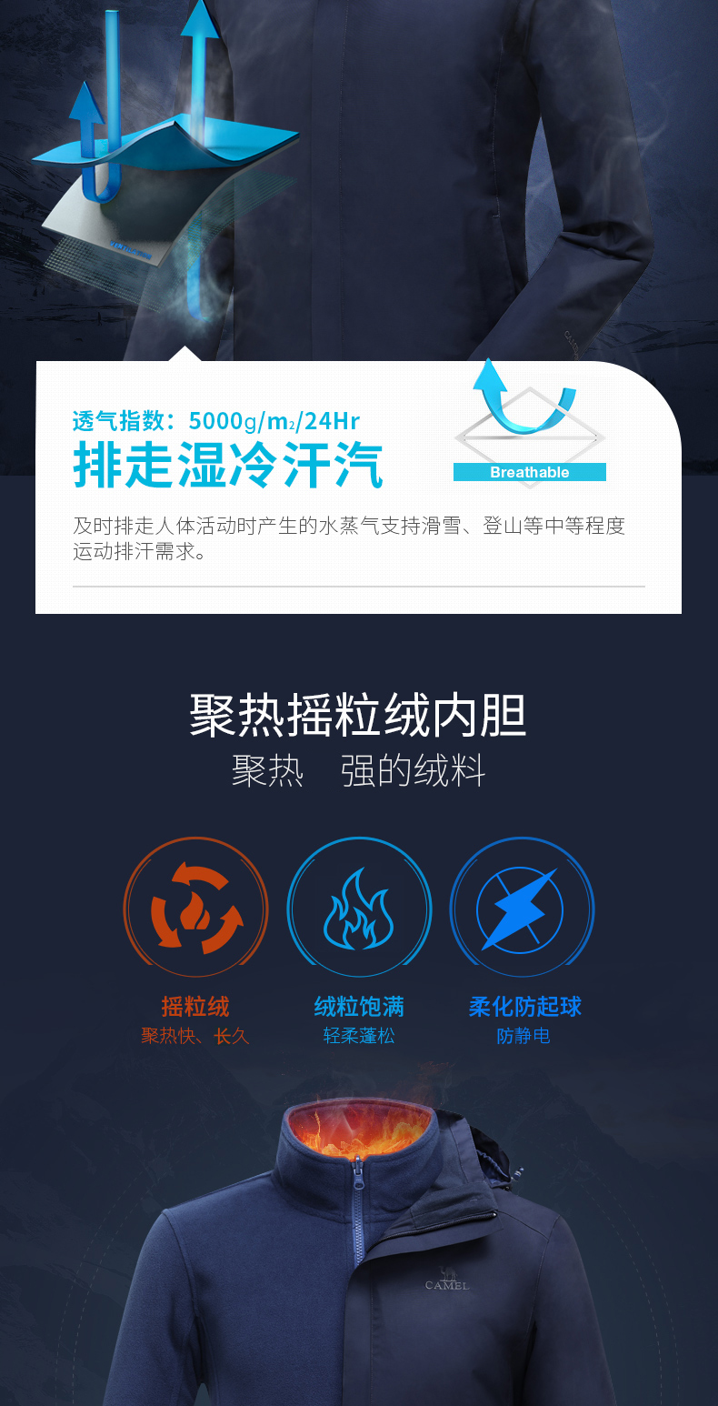 Áo khoác ngoài trời lạc đà nam và nữ thương hiệu hai mảnh đôi mẫu áo khoác cộng với quần áo ba lỗ dày bằng nhung - Quần áo ngoài trời áo khoác nam có mũ adidas