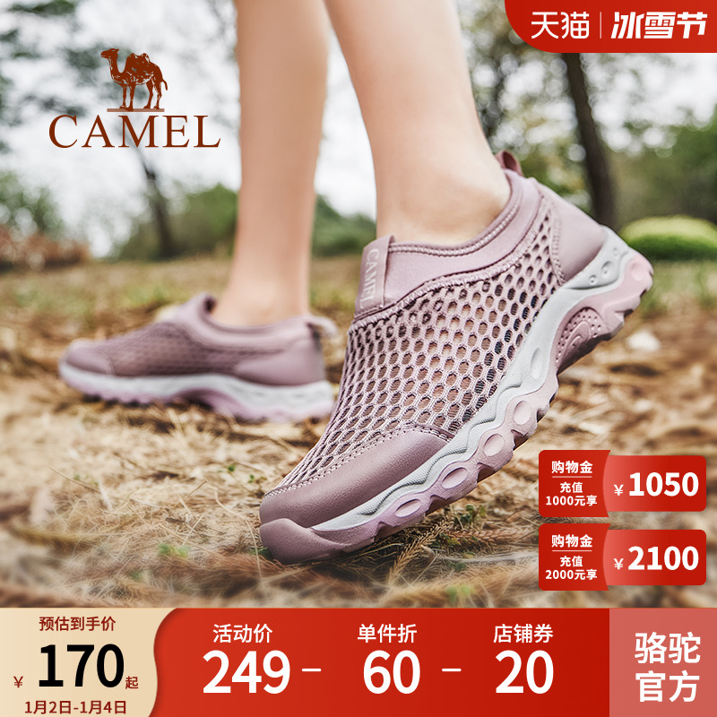camel camel shoes lady summer moms shoes dongle sandals shoes non-slip set foot sports casual breathable mesh shoes man-Taobao