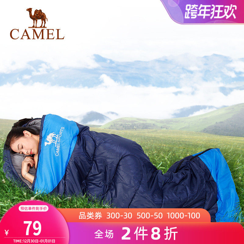 Camel adult sleeping bag outdoor travel winter thickened warm adult camping cold-proof men and women single dirty sleeping bag