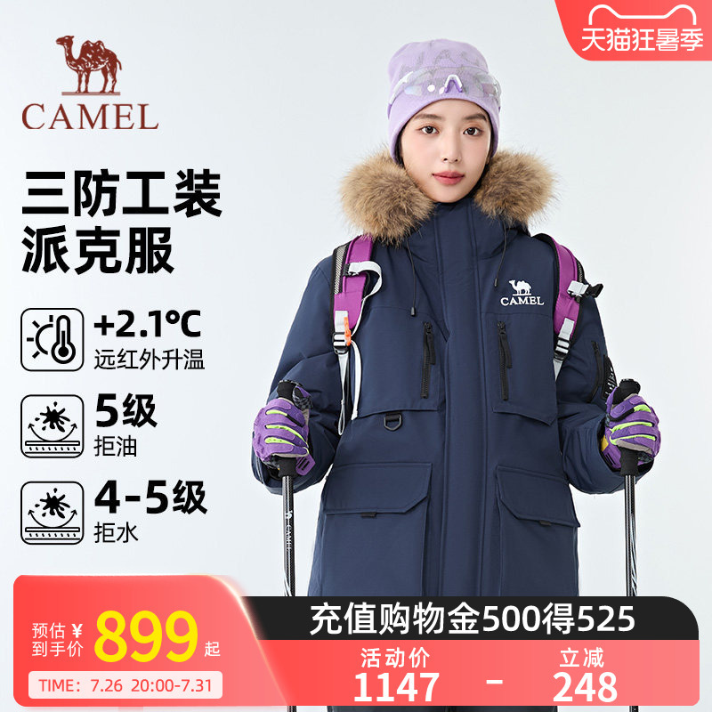 [Camel 1930 Parker down Jacket] Outdoor Parka, Warm and Thickened, Mid-Length, Fashionable Couple's Jacket