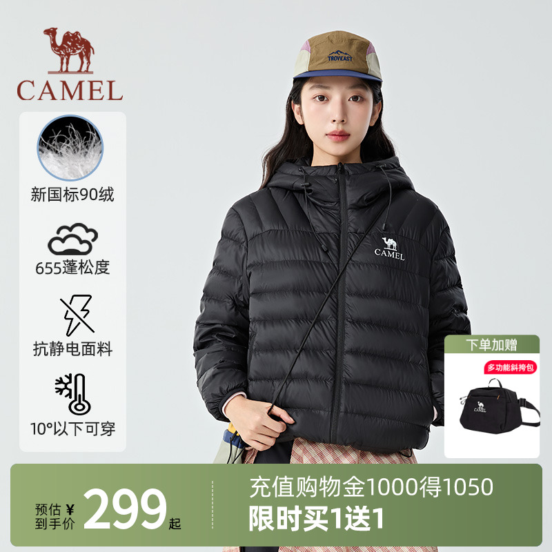 [ライトフェザー]キャメルアウトドアライトウォームダウンジャケットレディース2025秋冬新作ファッションオールマッチ暖かいメンズ