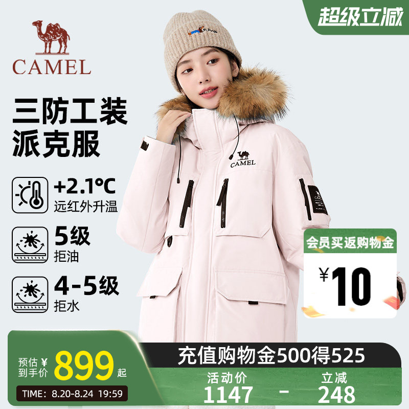 [Camel 1930 Parker down Jacket] Outdoor Parka, Warm and Thickened, Mid-Length, Fashionable Couple's Jacket