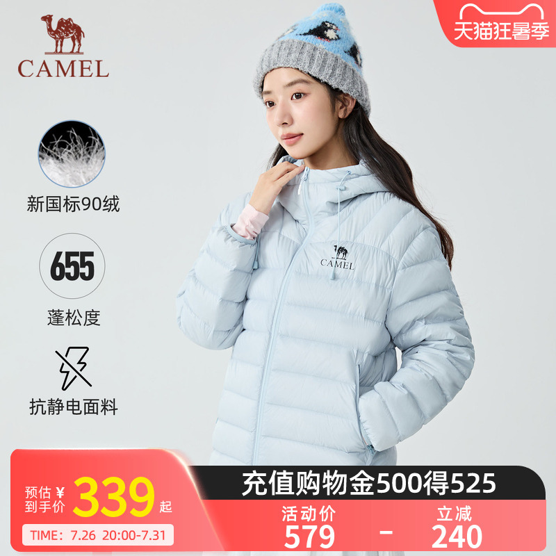 [Black Diamond Light Feather] Camel Lightweight down Jacket 26 Autumn/Winter New Fashion Versatile Coat with a Flowing Style