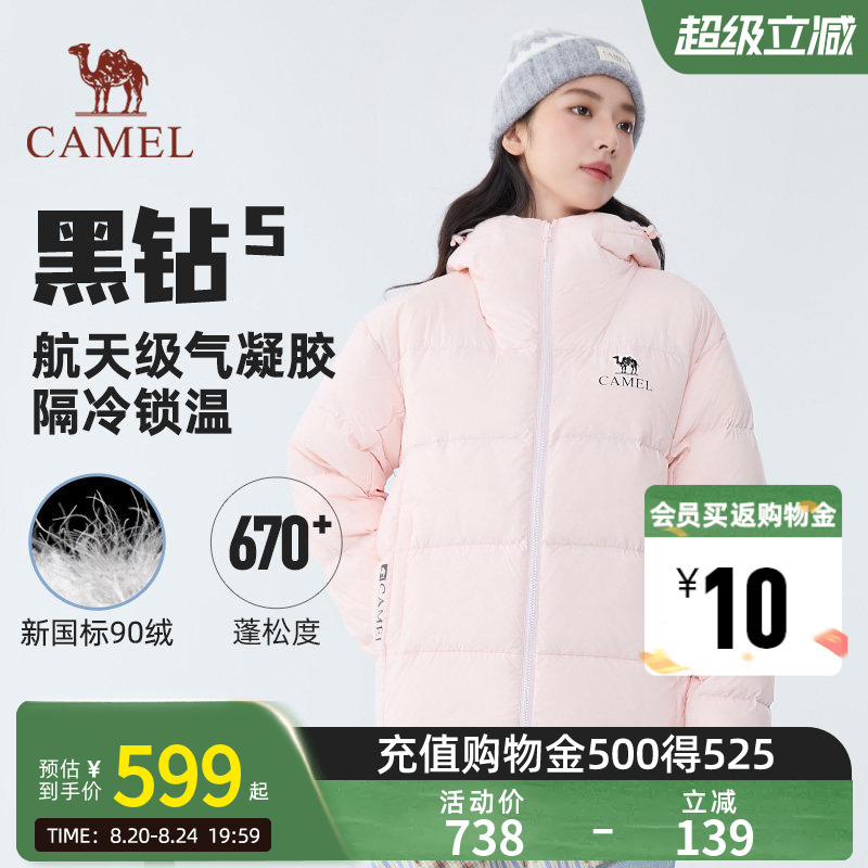 [Black Diamond 5 Aerogel] Camel Autumn and Winter down Jacket for Women, Flowing Style Outdoor Warm Puffer Jacket