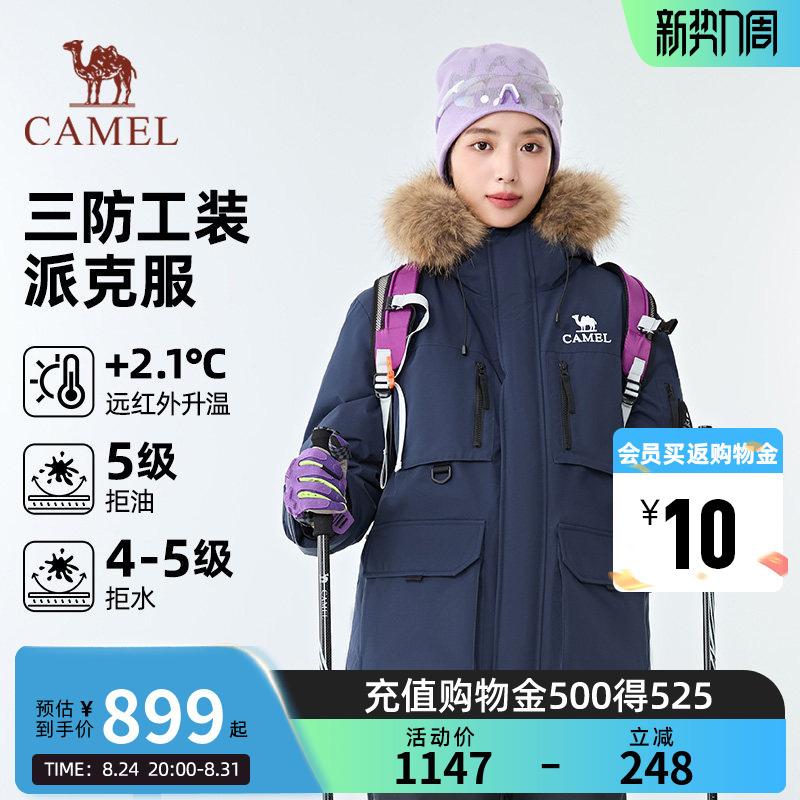 [Camel 1930 Parker down Jacket] Outdoor Parka, Warm and Thickened, Mid-Length, Fashionable Couple's Jacket