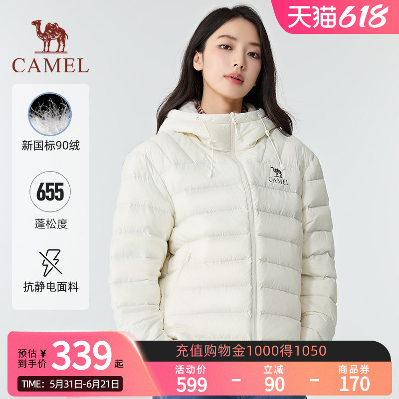 [Black Diamond Light Feather] Camel Lightweight down Jacket Autumn/Winter New Fashion Versatile Coat Flowing Style 7016