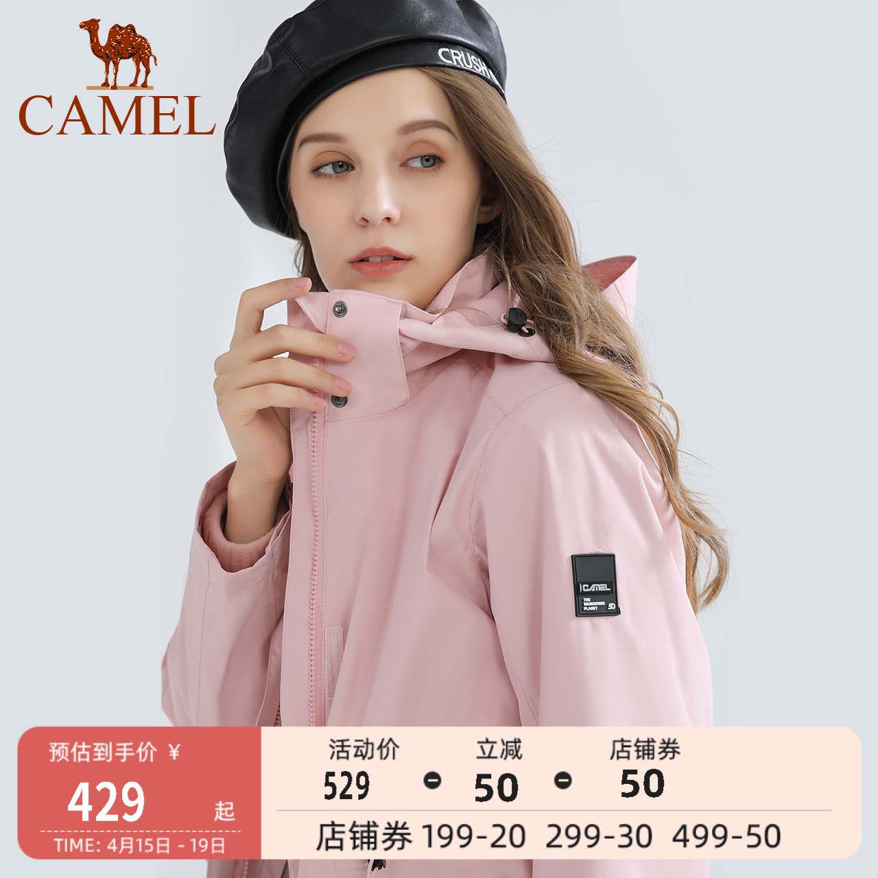 Camel Assault Clothing Autumn Winter Men & Women Bottling Boomer Jackets Three-in-one Detachable Plus Suede Thickened Windproof Mountaineering Suit