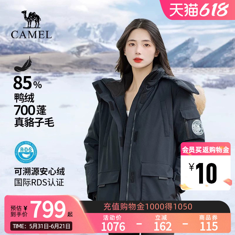 Camel Extreme Cold Series Camel Professional Outdoor down Jacket with Raccoon Fur Collar Workwear Parka