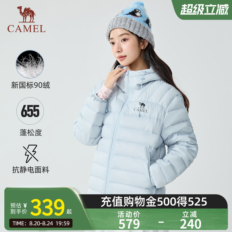 [Black Diamond Light Feather] Camel Lightweight down Jacket 26 Autumn/Winter New Fashion Versatile Coat with a Flowing Style