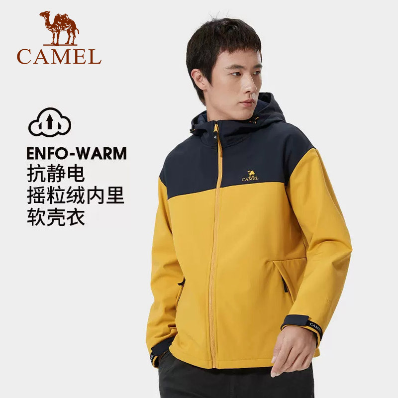 [Not for Sale] Outdoor Soft Shell Jacket for Men, New Autumn and Winter Windproof and Waterproof Jacket with Fleece Lining