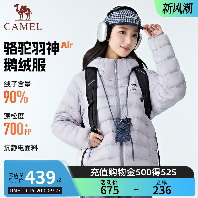 [Camel Feather God Air down Jacket] Autumn and Winter Outdoor Lightweight down Jacket, Fashionable Hooded Warm Jacket for Men and Women