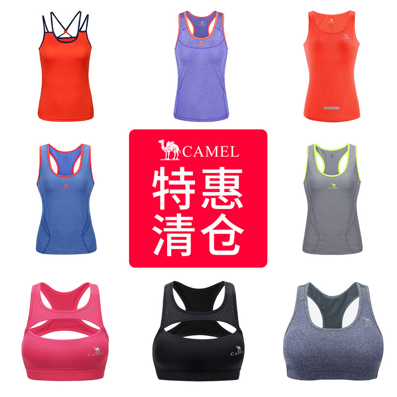 [Not for Sale] Casual Vest, Simple Inner Wear, Quick-Drying Breathable Sports Underwear