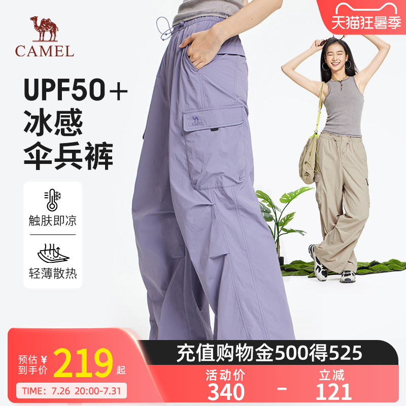 Camel Mountain Paratrooper Pants Spring/Summer Cool Sun Protection Couple Outdoor Wear Straight Wide-Leg Cargo Pants for Women Camel Mountain Paratrooper Pants Spring/Summer Cool Sun Protection Couple Outdoor Wear Straight Wide-Leg Cargo Pants for Women