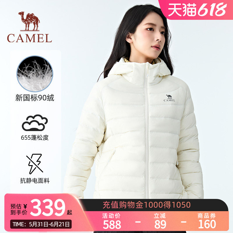 Camel Light Feather down Jacket Autumn/Winter New Fashion Versatile Coat Flowing Style Unisex 7007