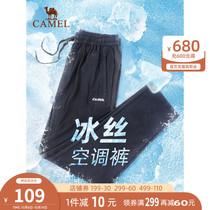 Camel ice silk sweatpants mens quick-drying trousers summer air conditioning thin mesh loose breathable casual pants children