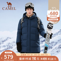 Camel outdoor down jacket mens autumn and winter 2021 new warm and cold windproof medium long down jacket women