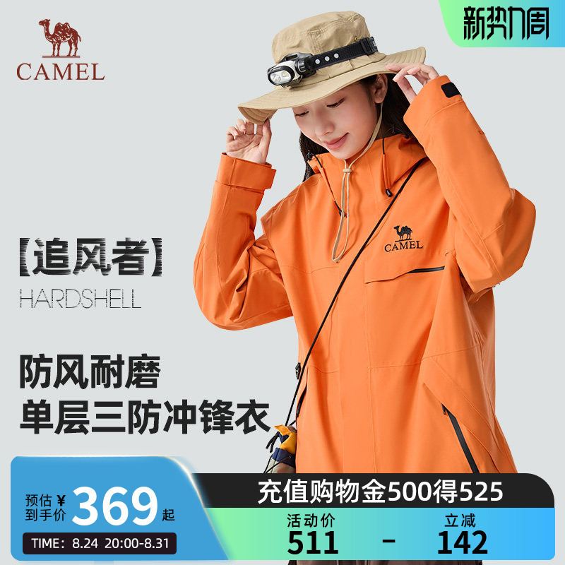 [Wind Chaser] Camel Outdoor Jacket for Women, Single-Layer Jacket for Men, Windproof and Waterproof Hiking and Mountaineering Clothing