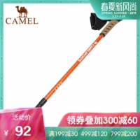 CAMEL lạc đà ngoài trời trekking cực - Gậy / gậy gậy chống 4 chân