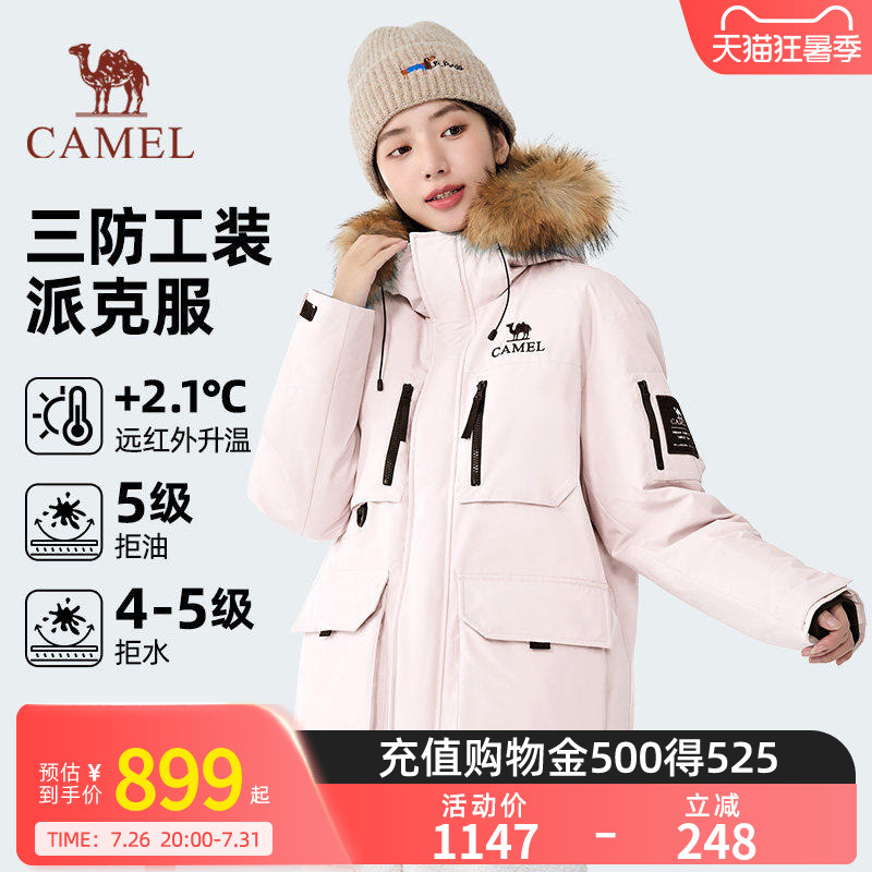 [Camel 1930 Parker down Jacket] Outdoor Parka, Warm and Thickened, Mid-Length, Fashionable Couple's Jacket